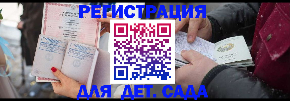 форма 3 в Новосибирске